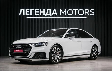 Audi S8, 2021 год, 14 995 000 рублей, 1 фотография