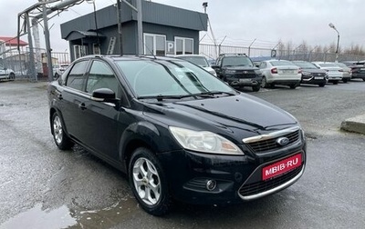 Ford Focus II рестайлинг, 2008 год, 750 000 рублей, 1 фотография