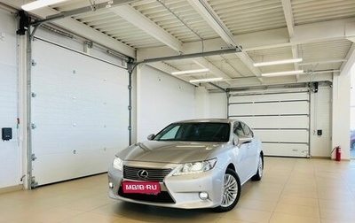 Lexus ES VII, 2013 год, 2 699 000 рублей, 1 фотография