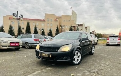 Opel Astra H, 2006 год, 449 999 рублей, 1 фотография