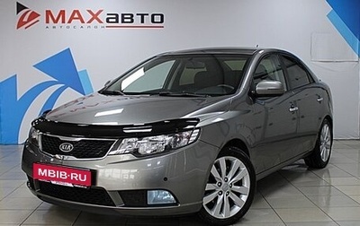 KIA Cerato III, 2012 год, 1 199 000 рублей, 1 фотография