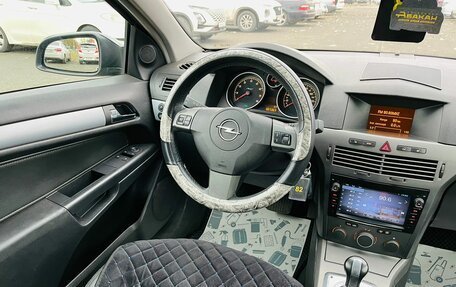 Opel Astra H, 2006 год, 449 999 рублей, 13 фотография