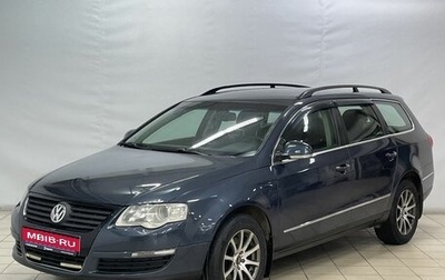 Volkswagen Passat B6, 2006 год, 799 000 рублей, 1 фотография