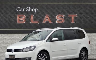 Volkswagen Touran III, 2013 год, 1 050 000 рублей, 1 фотография