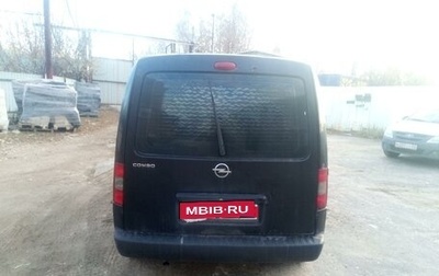 Opel Combo C, 2008 год, 500 000 рублей, 1 фотография