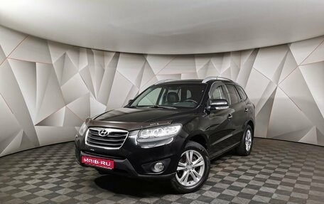 Hyundai Santa Fe III рестайлинг, 2011 год, 1 524 000 рублей, 1 фотография