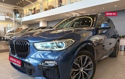 BMW X5, 2020 год, 8 200 000 рублей, 1 фотография