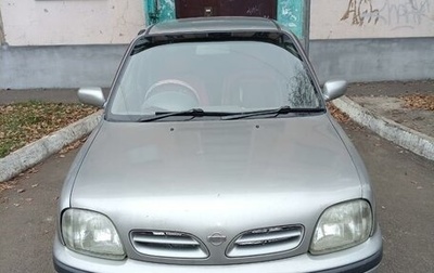 Nissan March II, 1999 год, 350 000 рублей, 1 фотография