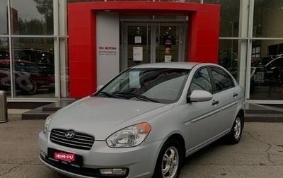 Hyundai Accent III, 2007 год, 859 000 рублей, 1 фотография