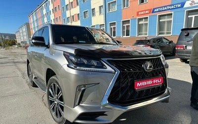 Lexus LX III, 2018 год, 13 555 000 рублей, 1 фотография