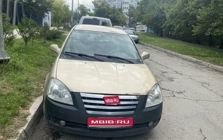 Chery Fora (A21), 2006 год, 210 000 рублей, 1 фотография