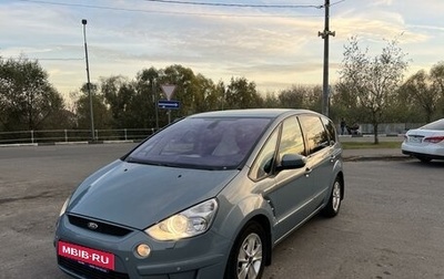 Ford S-MAX I, 2008 год, 1 200 000 рублей, 1 фотография