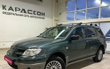 Mitsubishi Outlander III рестайлинг 3, 2006 год, 730 000 рублей, 1 фотография