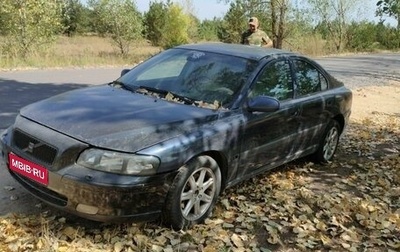 Volvo S60 III, 2001 год, 120 000 рублей, 1 фотография