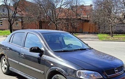 Opel Astra G, 1999 год, 300 000 рублей, 1 фотография