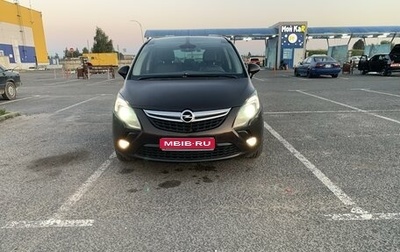 Opel Zafira C рестайлинг, 2012 год, 999 999 рублей, 1 фотография