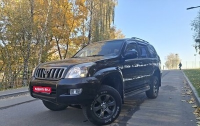 Toyota Land Cruiser Prado 120 рестайлинг, 2008 год, 2 060 000 рублей, 1 фотография