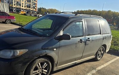 Mazda MPV II, 2003 год, 220 000 рублей, 1 фотография