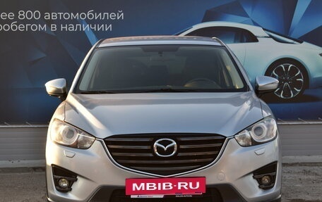 Mazda CX-5 II, 2016 год, 2 350 000 рублей, 8 фотография