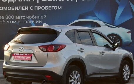 Mazda CX-5 II, 2016 год, 2 350 000 рублей, 3 фотография