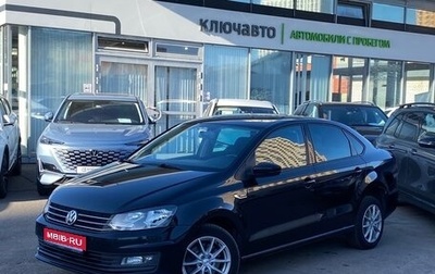 Volkswagen Polo VI (EU Market), 2019 год, 1 399 000 рублей, 1 фотография