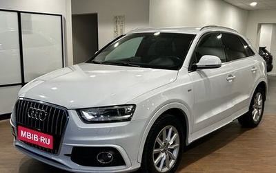 Audi Q3, 2013 год, 1 570 000 рублей, 1 фотография