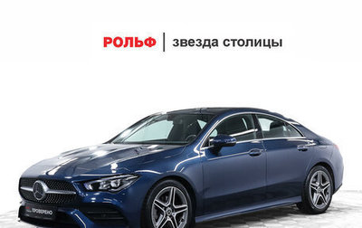 Mercedes-Benz CLA, 2021 год, 3 890 000 рублей, 1 фотография