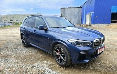 BMW X5, 2021 год, 15 000 000 рублей, 1 фотография