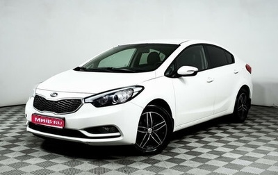 KIA Cerato III, 2016 год, 960 000 рублей, 1 фотография