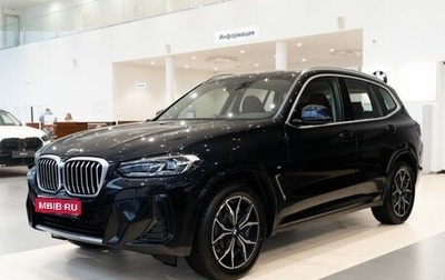 BMW X3, 2024 год, 7 700 000 рублей, 1 фотография