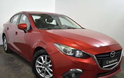 Mazda 3, 2014 год, 1 459 000 рублей, 1 фотография