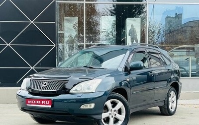 Lexus RX II рестайлинг, 2003 год, 1 470 000 рублей, 1 фотография