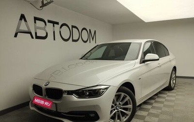 BMW 3 серия, 2016 год, 2 697 000 рублей, 1 фотография