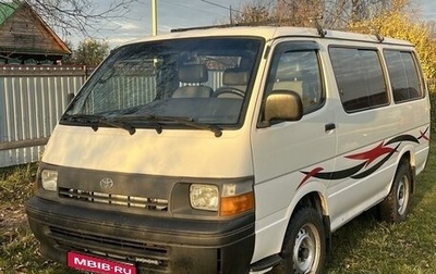 Toyota HiAce H100, 1998 год, 1 150 000 рублей, 1 фотография