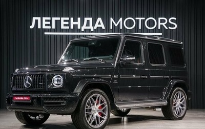 Mercedes-Benz G-Класс AMG, 2022 год, 29 995 000 рублей, 1 фотография