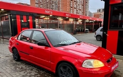 Honda Civic VII, 1998 год, 330 000 рублей, 1 фотография