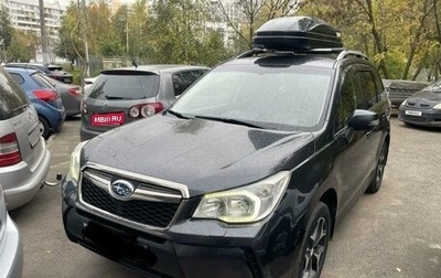 Subaru Forester, 2013 год, 1 910 000 рублей, 1 фотография