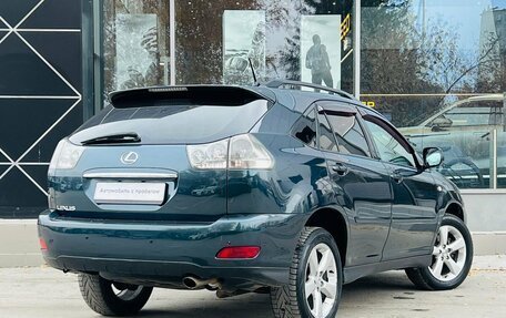 Lexus RX II рестайлинг, 2003 год, 1 470 000 рублей, 5 фотография