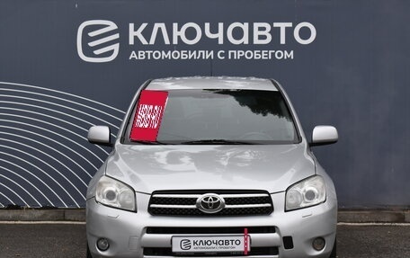 Toyota RAV4, 2007 год, 1 190 000 рублей, 3 фотография