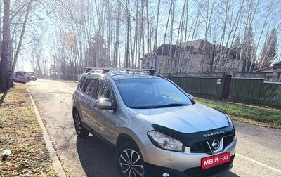 Nissan Qashqai+2 I, 2010 год, 1 400 000 рублей, 1 фотография