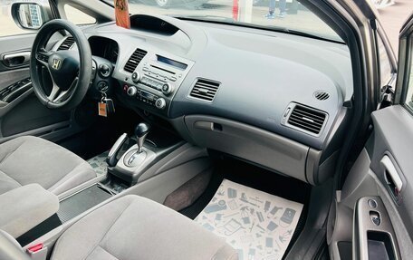 Honda Civic VIII, 2008 год, 849 000 рублей, 12 фотография