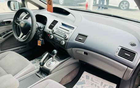 Honda Civic VIII, 2008 год, 849 000 рублей, 13 фотография