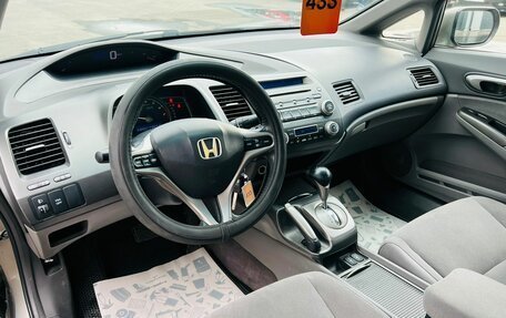 Honda Civic VIII, 2008 год, 849 000 рублей, 11 фотография