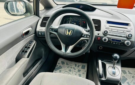 Honda Civic VIII, 2008 год, 849 000 рублей, 14 фотография