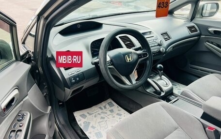 Honda Civic VIII, 2008 год, 849 000 рублей, 10 фотография