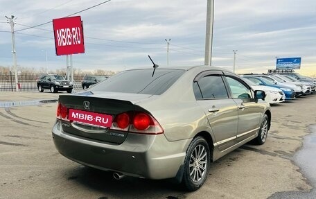 Honda Civic VIII, 2008 год, 849 000 рублей, 6 фотография