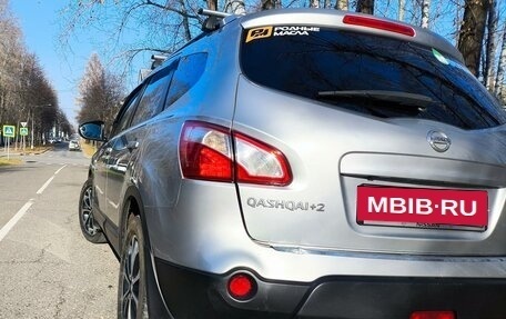 Nissan Qashqai+2 I, 2010 год, 1 400 000 рублей, 8 фотография