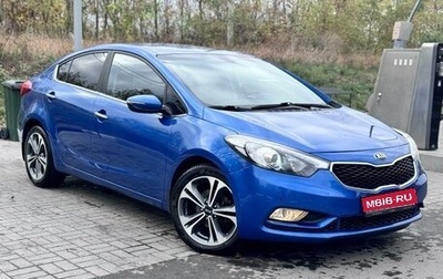 KIA Cerato III, 2014 год, 1 545 000 рублей, 1 фотография