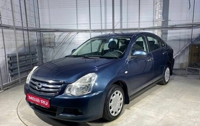 Nissan Almera, 2015 год, 849 000 рублей, 1 фотография