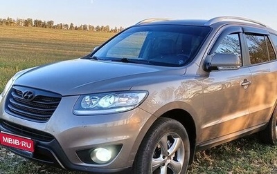 Hyundai Santa Fe III рестайлинг, 2010 год, 1 180 000 рублей, 1 фотография